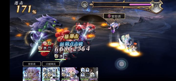 拒魔雪乃单c(非速杀)+拒魔人鱼弓狼弓2t 2截图