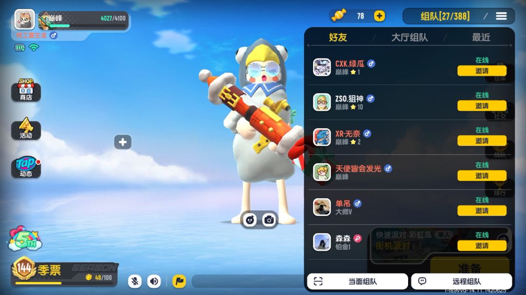 video-2895751