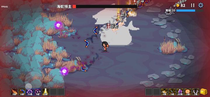 射蛋法师 打海蛇截图