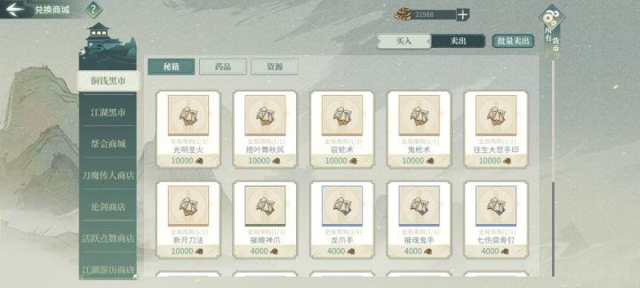 新手过图攻略(萌新推荐,第一天46级过全部主线,非萌新直接翻最底下就行了) 7截图