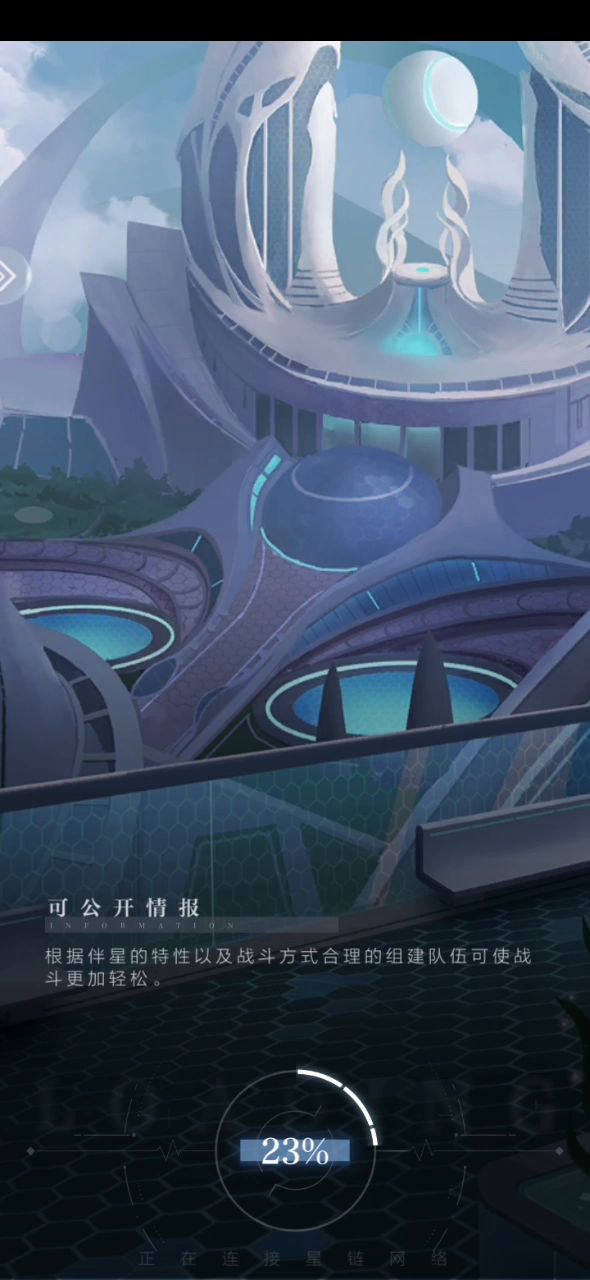我躲，诶，我再躲。截图