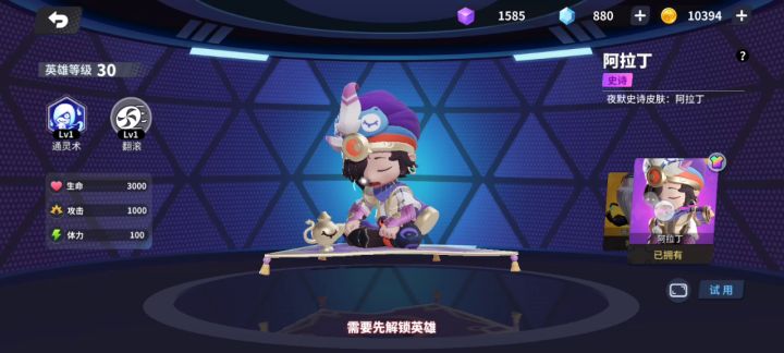 神灯赛季导读(上) 1截图
