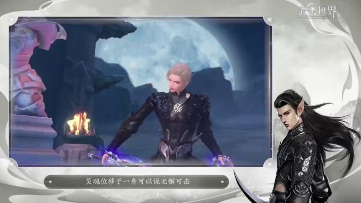 【职业解析】致命刺客一击必杀,玩家专访“妖刃”职业解析!截图