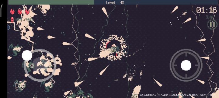 元素流感觉挺强的截图