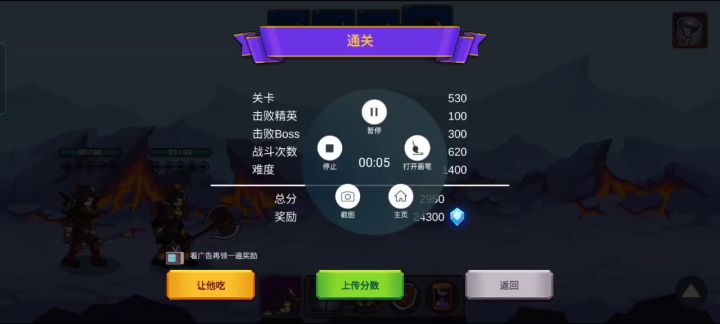 女装斧王！护法+斧王开局套路分享截图