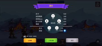 女装斧王！护法+斧王开局套路分享