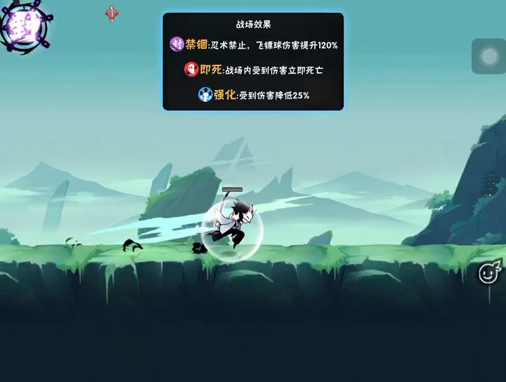 武道会即死图对战叮咣截图