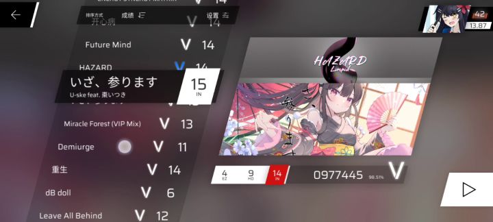有什么推荐打的歌吗？rks13.87截图