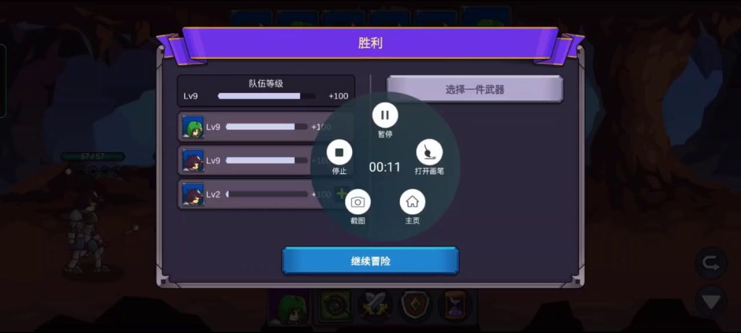 女装斧王！护法+斧王开局套路分享 3截图