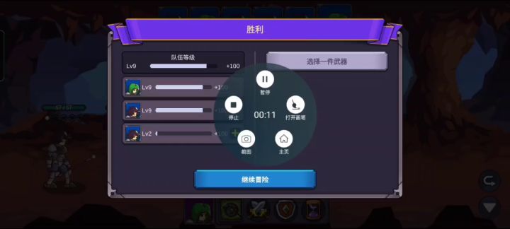 女装斧王!护法+斧王开局套路分享 3截图