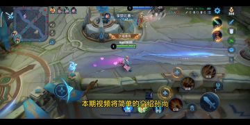 【王者荣耀】：孙尚香出装铭文推荐#这就是高玩#