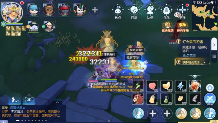 暴力牧师技能bug反馈截图