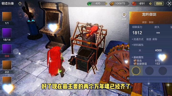 #无限视频创作月#妄想山海当你用太阳铭文整出万年魂截图
