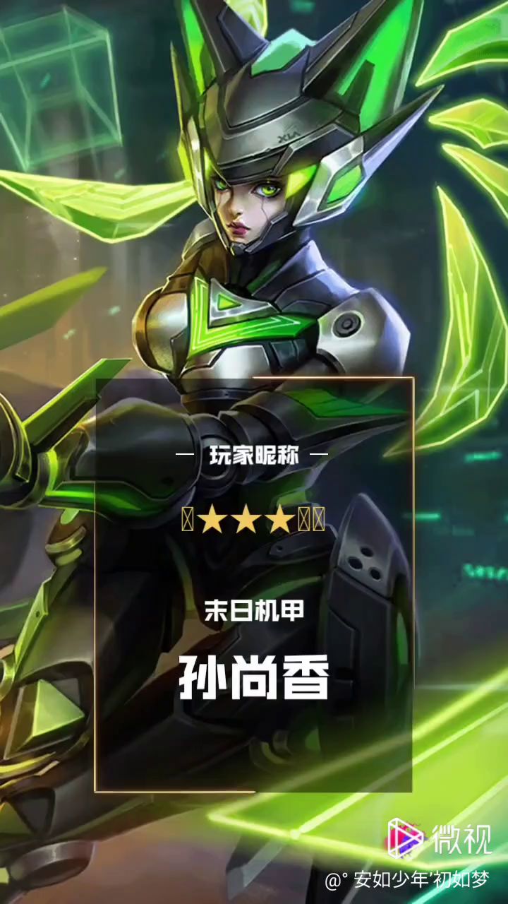 一加手机 香香截图