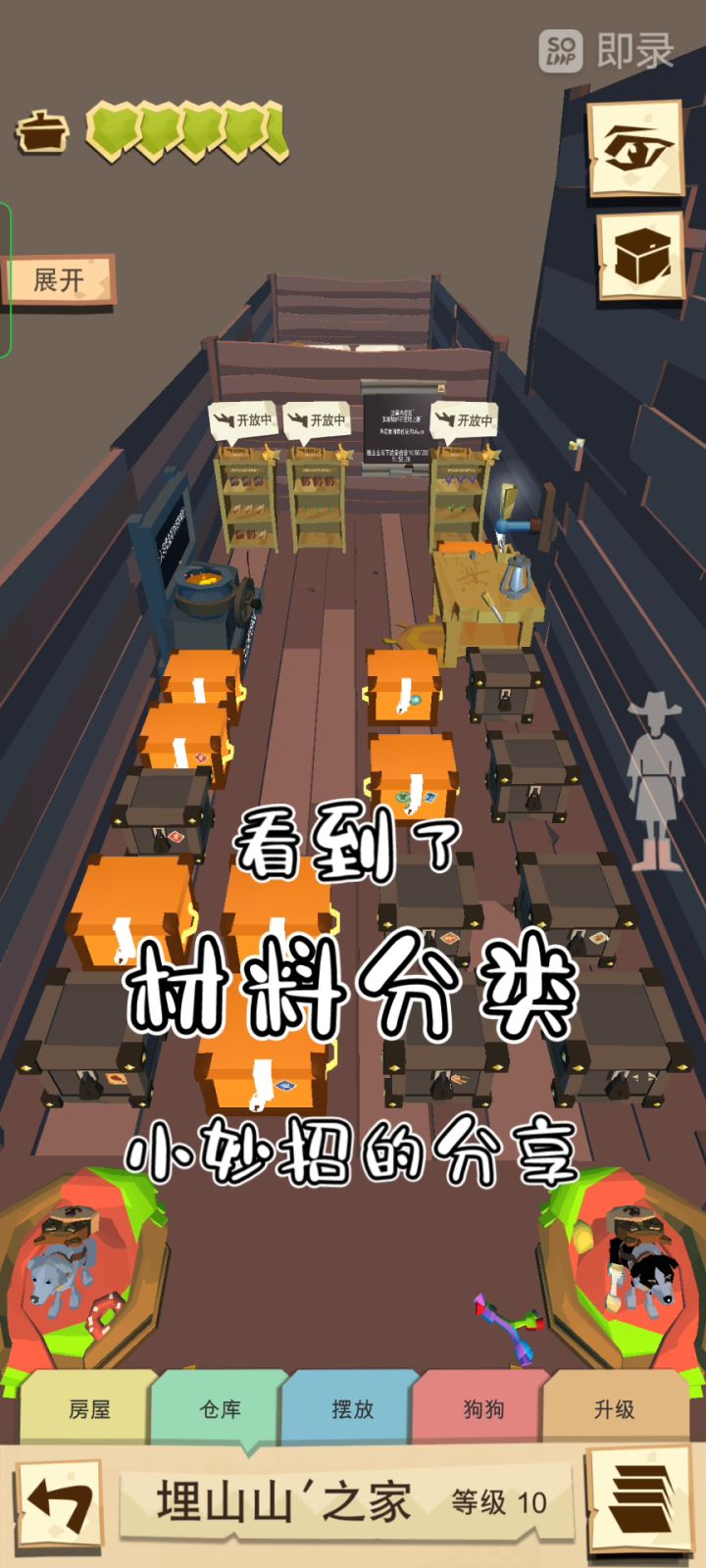 没多大用的小技巧ಡωಡ截图