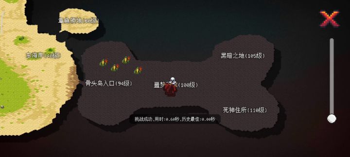 解决风灵暴毙问题截图