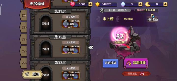 有多少人玩成我这样了?截图