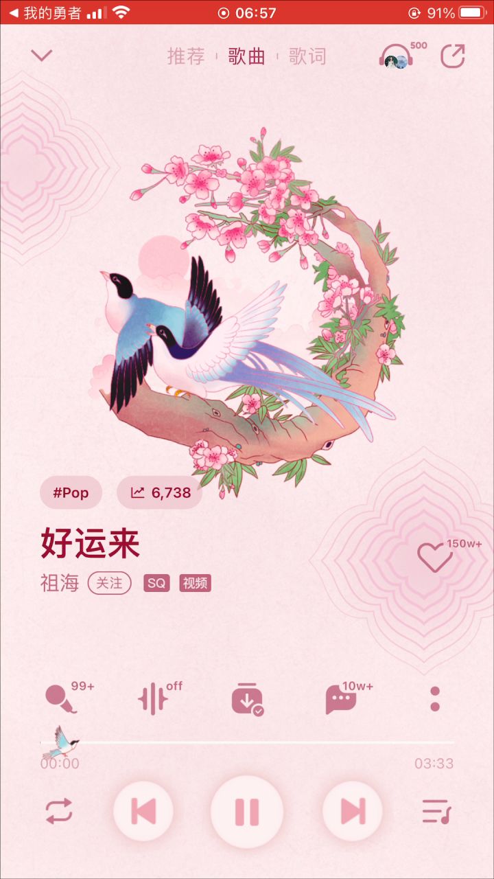 赌卡不易 水牧叹气截图