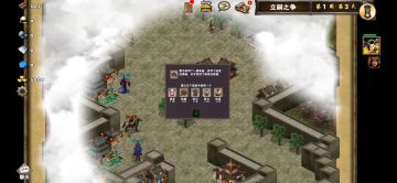 立嗣之争一夏侯惇