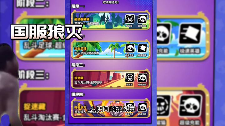 【狂欢挑战攻略】玩家对自己这么狠?#无限视频创作月#截图