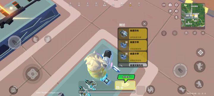 “超级”脉冲手炮截图