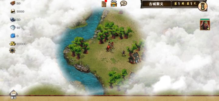 每日任务之古城聚义截图