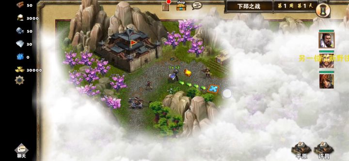每日任务之下邳之战（速通）截图