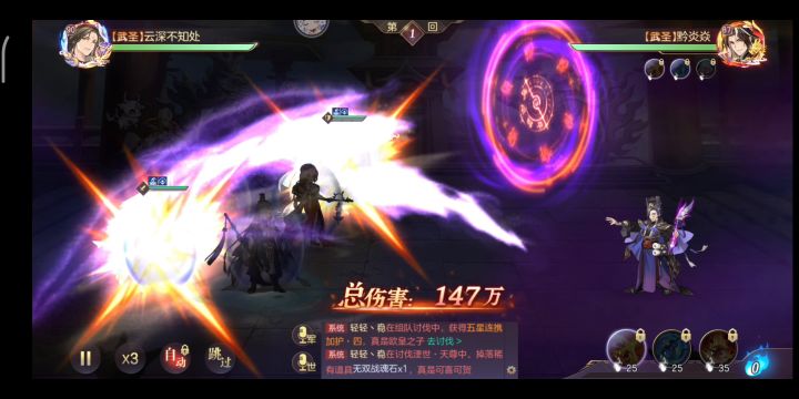姜天帝的救赎截图