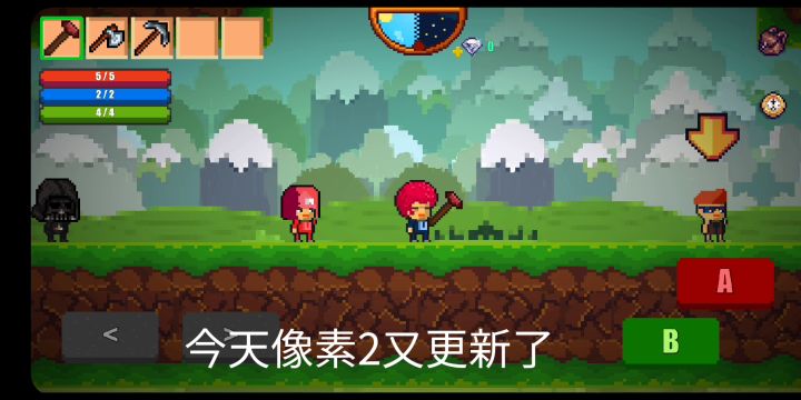 [像素生存者2]新武器 新衣服 新盾截图