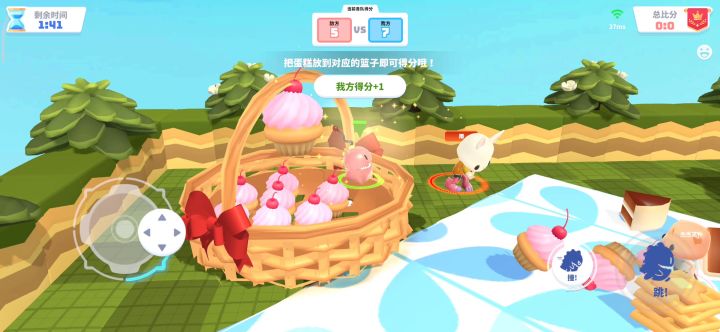 【蛋糕派对新玩法!】截图