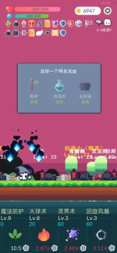 法师玩法