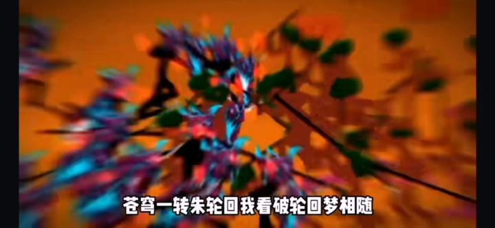 几度梦回大唐，火柴人战争：遗产超燃混剪截图
