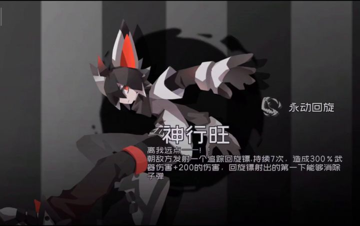 源化boss玛噜噜全面攻略 8.18更新 4截图