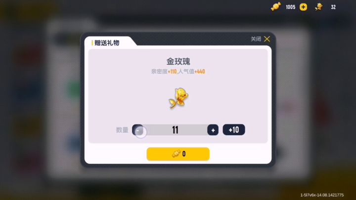 浪子我爱你!你让我陷入疯狂!😍❤️截图