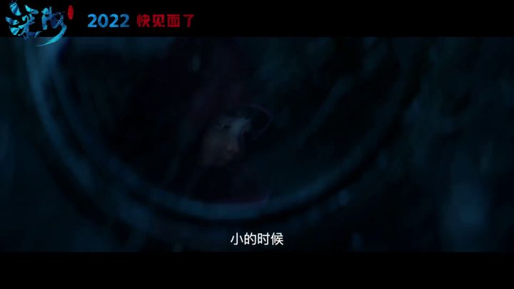 LPL公布最佳阵容 《大圣归来》导演新作公开丨每日B报截图