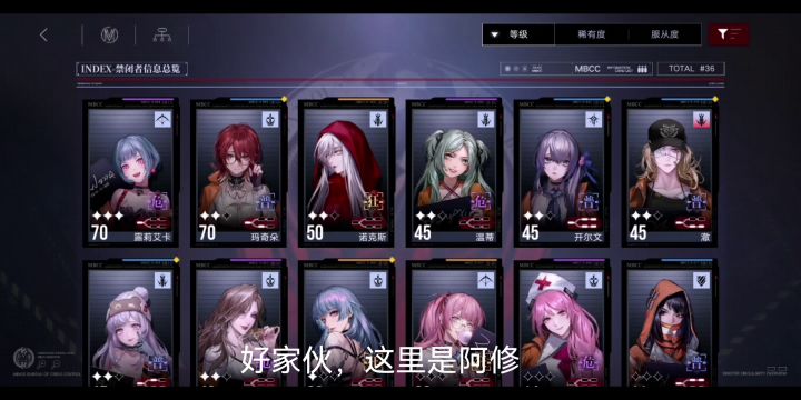 对卓娅，进行一个吸血。截图