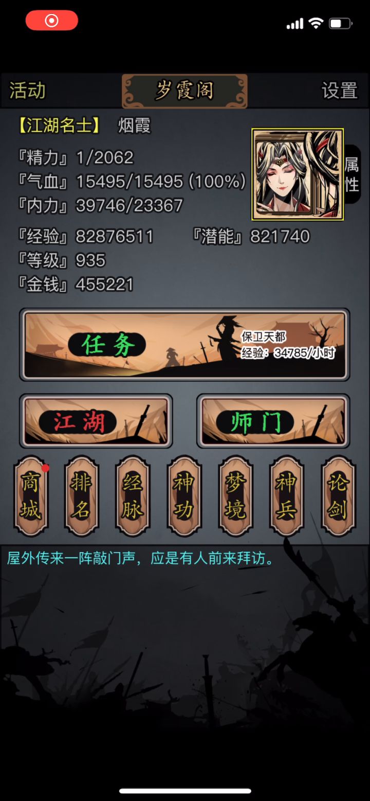 看看我一年多的积累吧截图