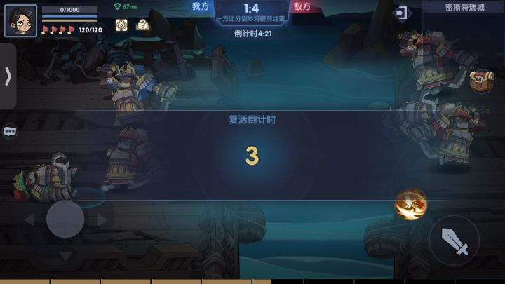 教大家肥勾遇到无敌挂怎么办截图