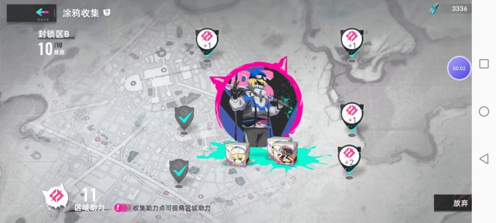刀十手动刷取攻略截图