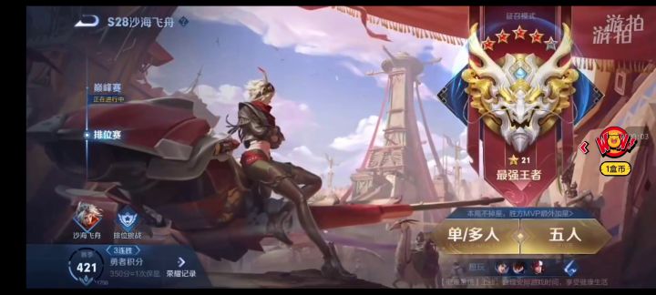 有兴趣认识一下吗,4399游拍小主播,可以一起打游戏截图
