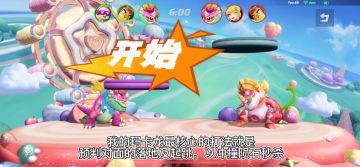 玛卡龙核心打法（4900巅峰）