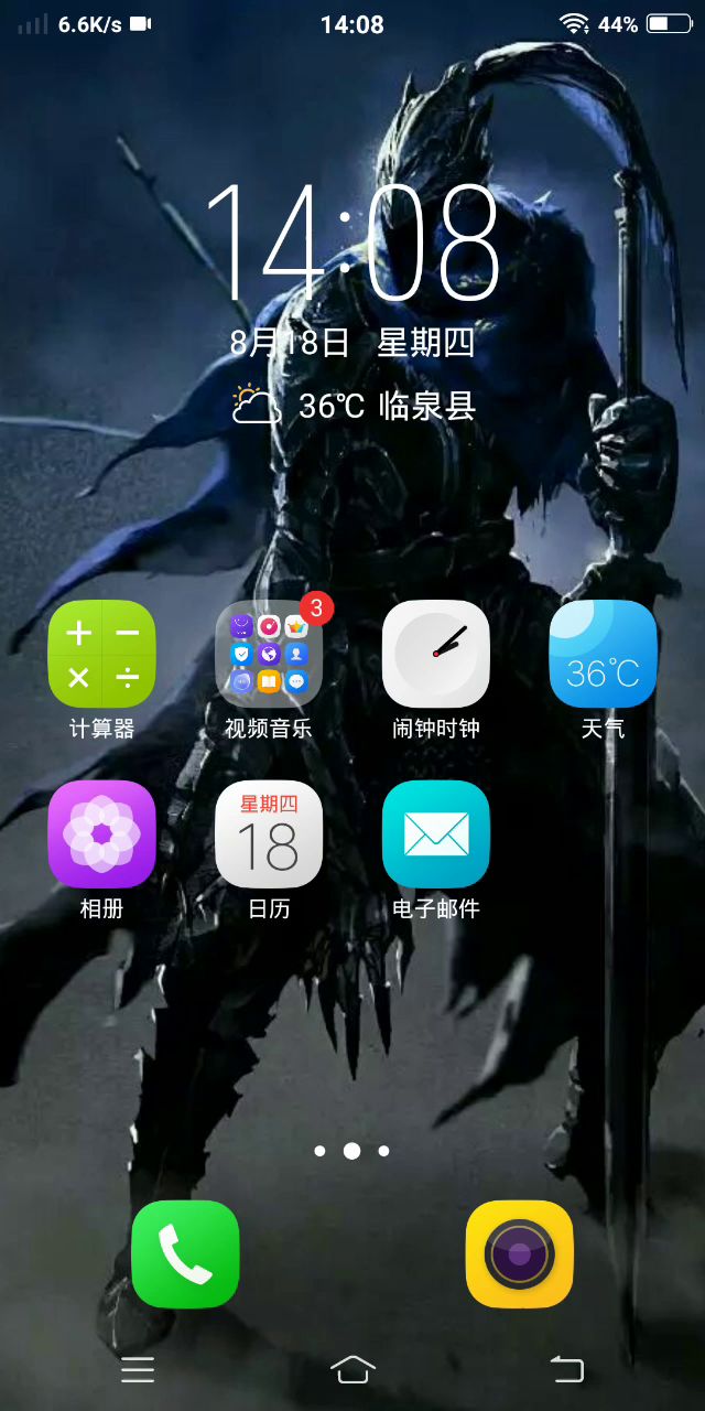 这就是一般网络截图