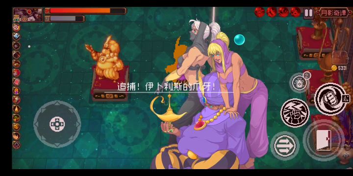 旋风+雷电增幅的快乐老板截图