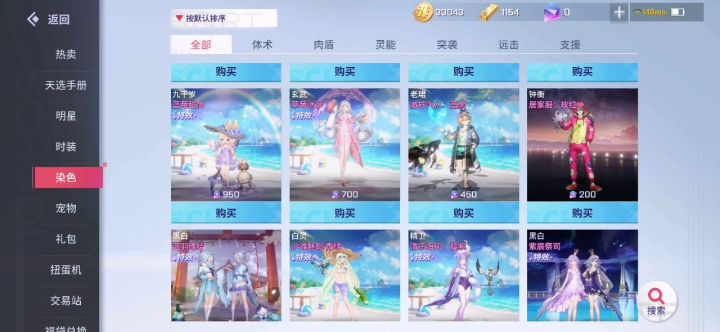 再卡就不礼貌了截图