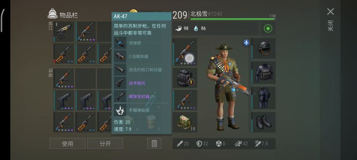 竞技场有配件还是挺好打的☺️截图