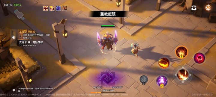 新版狂人戳戳,10火通关,戳戳是信仰截图