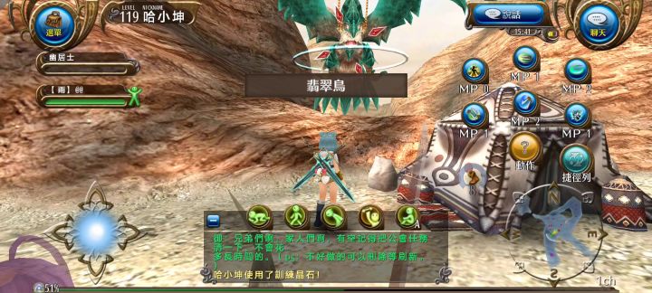 关于今天托兰更新调整了刃斩的释放动作截图
