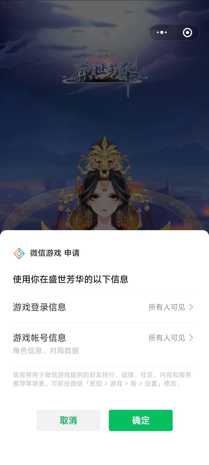 #无限视频创作月#盛世芳华截图