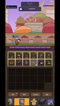 无披风恶魔术士，简单通关魔法之井