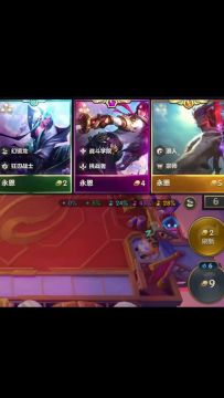 这三个版本的永恩，你都经历过哪一个？